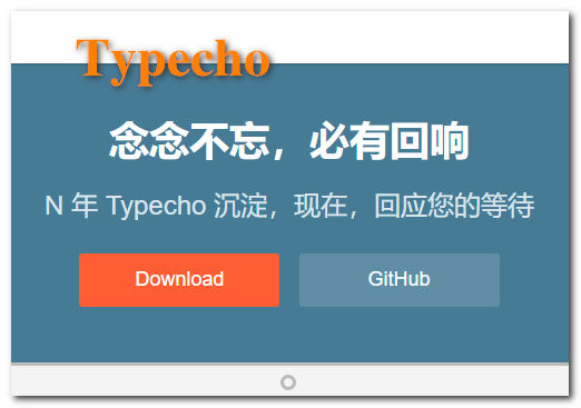 时隔许久，typecho迎来1.3.0版本更新